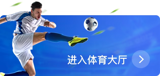 体育专区中文主题图片